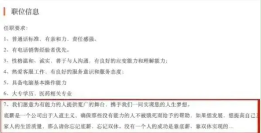 公司招聘称没有人成功是靠双休是怎么回事？同城找工作哪个平台最好？