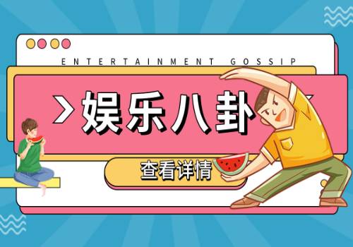 关注：国家财政性教育经费10年累计支出33.5万亿元（新数据 新看点）