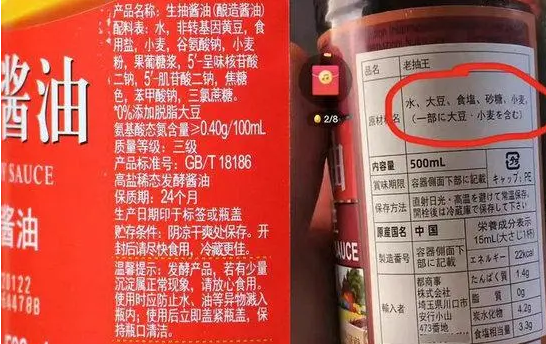 0添加真的更好吗?我们应该理性地看待食品添加剂