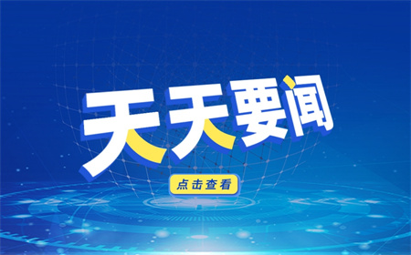 明年中秋国庆假重合有望连休9天 中秋节不放假违法吗？