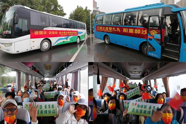趣哪悠康旅國慶敬老醉重陽養生公益活動在鄭州成功舉辦
