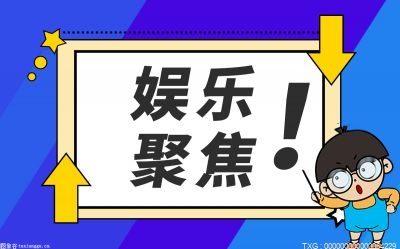 李宇春透露埃及患有强直性脊柱炎 严重时甚至需要坐轮椅出行