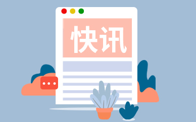 世界播報:“充電難”投訴率為何能下降過半？