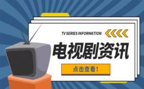 每日精選：小米今年生態(tài)鏈之最賣到日本！眾籌曾超千萬(wàn)元