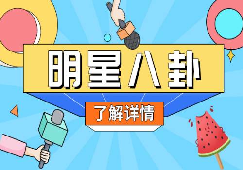 【全球热闻】公募史上又一波猛烈自购！10家公募、3家券商资管单日自购11.5亿