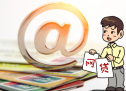 网贷还不上最坏结果是什么？网贷不还会列入失信人吗？