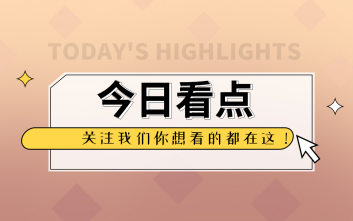 职校“双师型”教师占比不低于50% 鼓励教师参与技能培训、兼职锻炼等