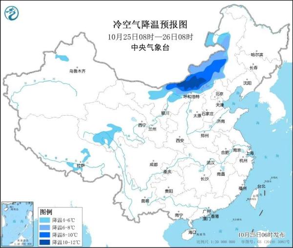 一条秋裤已经不够了!冷空气又来了 “冷空气” 究竟是个啥？