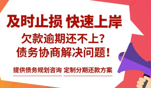 贷款银行不同意停息挂账怎么办？主动停息挂账的危害