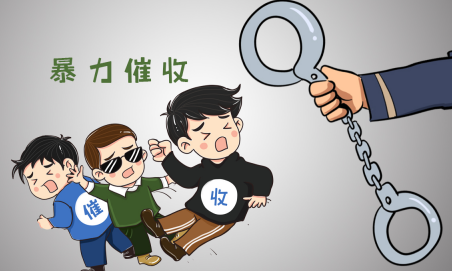 信用卡逾期上门暴力催收怎么办？上门暴力催收怎么投诉？