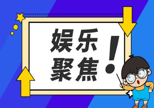 【播資訊】【楚天評】東湖評論：刻板印象不可取，細(xì)節(jié)到位更完美
