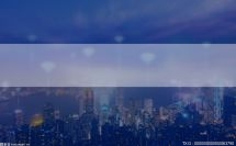2022“新騙局”：去鶴崗買(mǎi)房“躺平”！