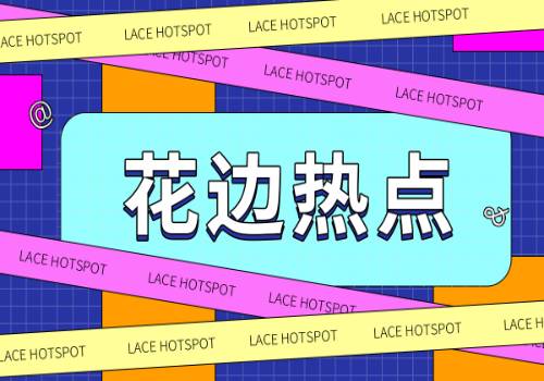 环球资讯：森林狼队用得分手交换将加拿大安德鲁威金斯送到勇士队