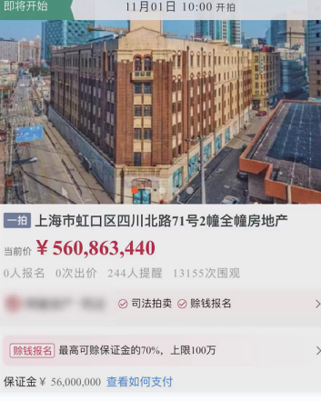 上海地标古建筑将被5.6亿拍卖 上海十大古建筑