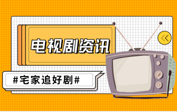 十大评分最高的美剧排行榜 美剧排行榜前十名豆瓣