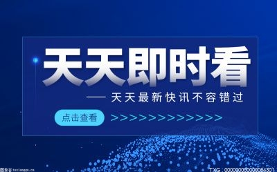 成都警方通報“一男子涉嫌路邊猥褻未成年少女”事件  已將嫌犯抓獲 不要再傳播視頻