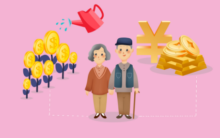 《个人养老金实施办法》发布 可购买理财产品、储蓄存款等