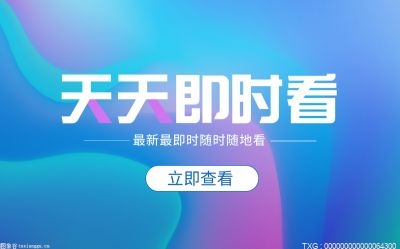 胡润研究院发布《2022胡润百富榜》：钟睒睒获首富称号 17位“90后”上榜