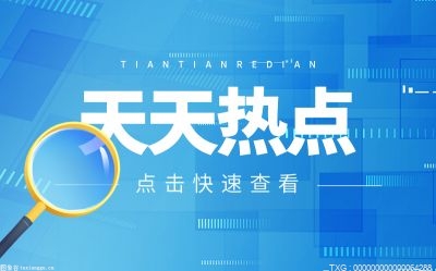 巴西确诊131万例 全世界疫情排名一览表