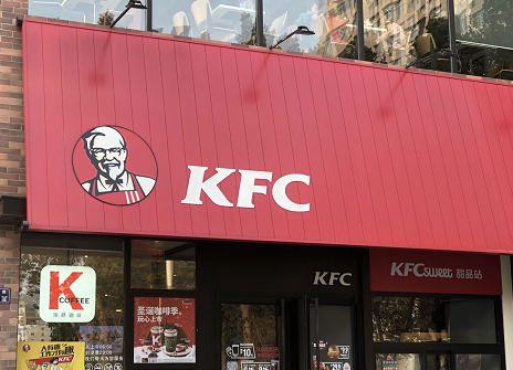 肯德基神钱包是什么？kfc半价桶神钱包优惠吗？