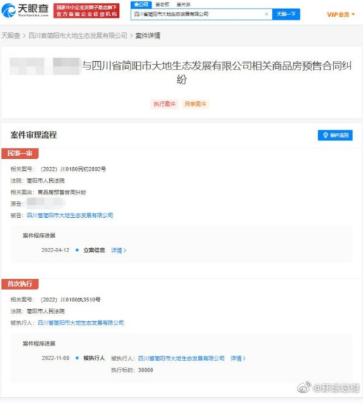 周震南父亲公司未履行金额超3亿 周震南父母老赖事件是怎么回事？