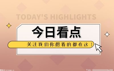 郑州例行核检发现3例阳性 郑州疫情最新通报