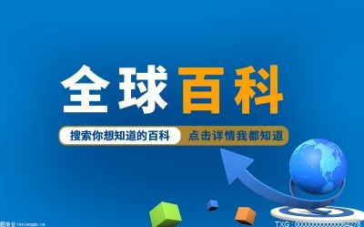 智慧城市的概念是什么？智慧城市有什么特点？