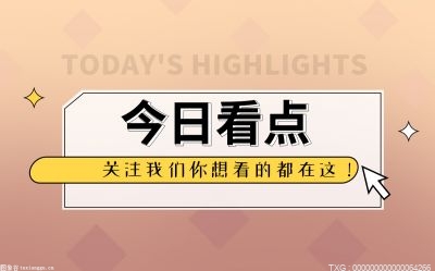 那些在燕郊買房的人 現(xiàn)在如何了?生活怎么樣了？