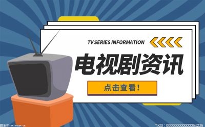 《開端》王萌萌下車的真相到底是什么？走出循環(huán)的方法跟王萌萌有關(guān)嗎？