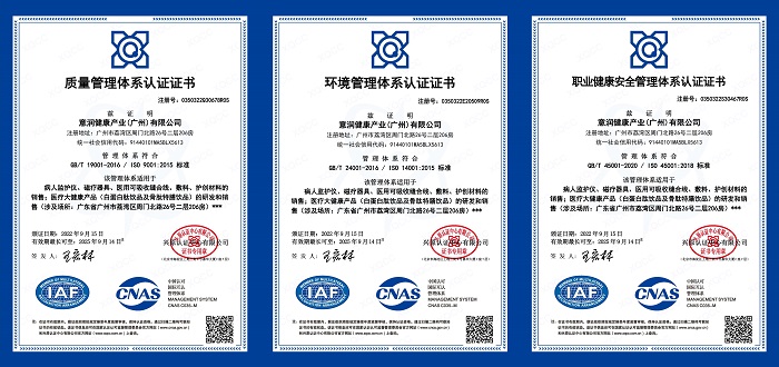 GBT24001-2016_20220915153952中文证书(存档)(1).jpg