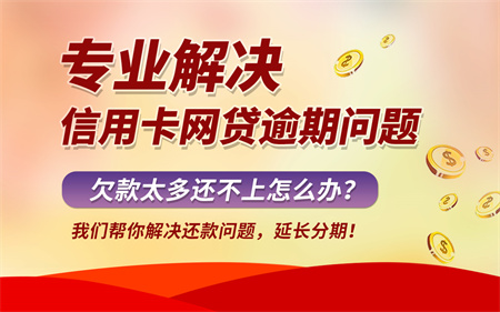 信用卡逾期一月怎么办？信用卡逾期三天会不会有不良记录？