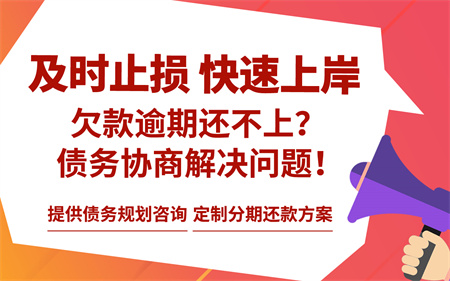 在上海信用卡逾期立案了怎么办？信用卡逾期被起诉怎么办？