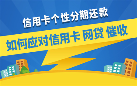 信用卡透支61万逾期怎么办？信用卡透支逾期利息怎么算？