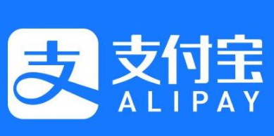 支付宝实名认证安全吗?支付宝不实名怎么付款?