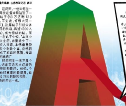 a股总市值怎么查?2022年中美股市市值