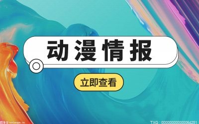 菜鳥是指什么？菜鳥如何能更深的讀懂漫畫內(nèi)容？