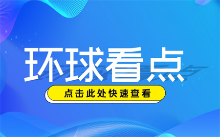 新西兰国家介绍（新西兰是哪个国家？）