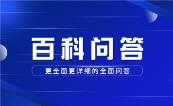 2021年党龄50年补贴政策 党龄50年补贴政策发放条件