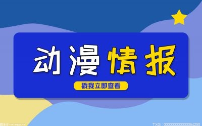 動(dòng)漫中的小丑反派角色哪個(gè)是最厲害的？《怪盜小丑》有什么技能？