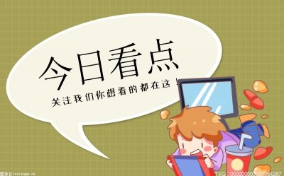 三名航天員圓滿完成神舟十四號(hào)載人飛行任務(wù) 平安抵達(dá)北京