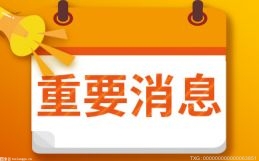 广州发布的“防疫明白卡”是什么？如出现发热等症状怎么处理？