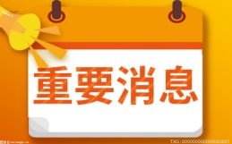世界衛(wèi)生組織表示 奧密克戎毒株還沒(méi)到宣布緊急階段結(jié)束時(shí)候