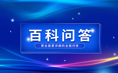 高铁上的厕所在哪个位置？高铁充电口在哪？