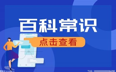 人身安全保險包括哪幾種？人壽保險保險和健康保險有什么不同？