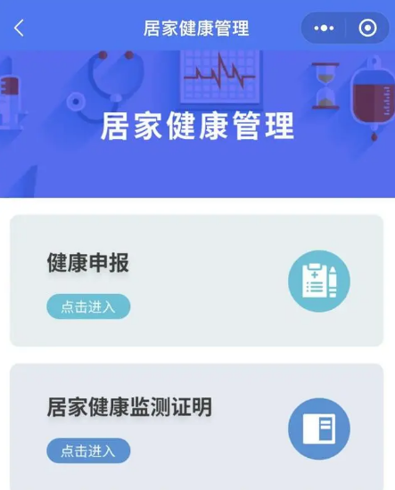 同事阳了自己不去上班算旷工吗？上班时间感染新冠算工伤吗？