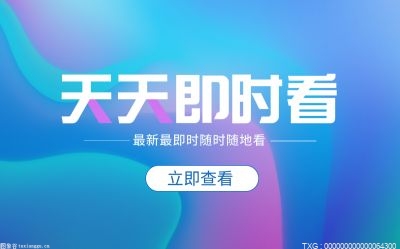 5萬余人小鎮(zhèn)僅依靠唯一衛(wèi)生院 團(tuán)隊不足10人卻負(fù)責(zé)全鎮(zhèn)14項公共衛(wèi)生工作
