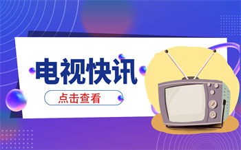 庆余年司理理结局是什么？庆余年司理理心上人是谁？