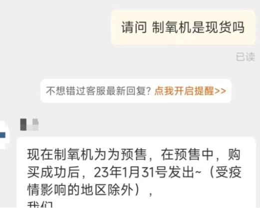 什么是老年人沉默性缺氧？智能手表能否代替血氧仪？