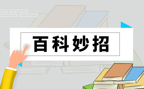 肩宽怎么量？肩宽测量步骤是什么？女生肩宽40是不是很宽？