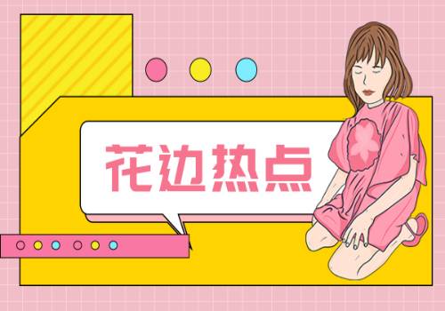世界今日?qǐng)?bào)丨摔角動(dòng)態(tài)盧克·哈珀即將回歸懷亞特家族